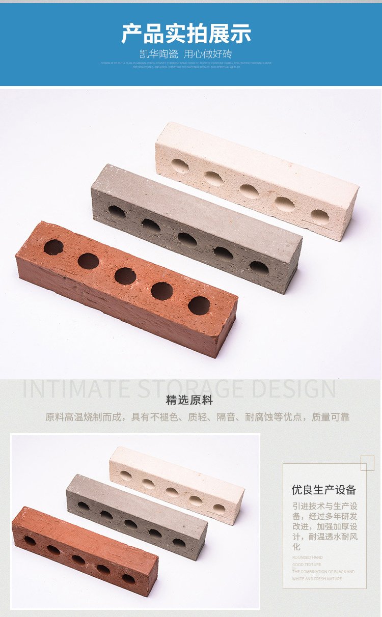 韩式墙面长条状压纹干挂幕墙陶砖 - AT010