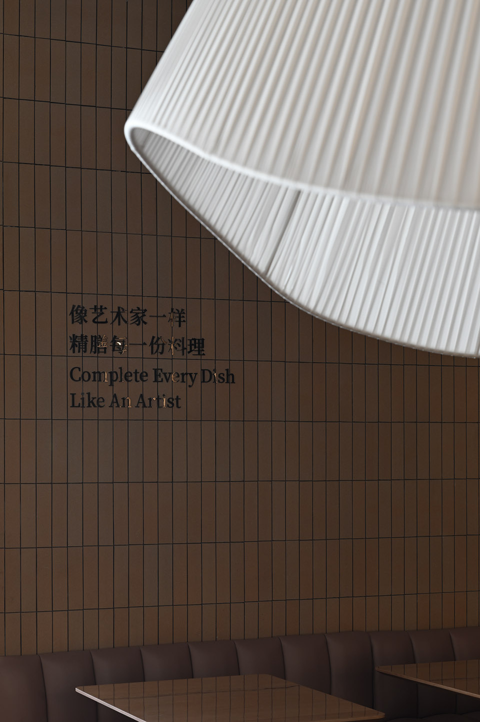 慢空间：陶土质感下的越南料理美学