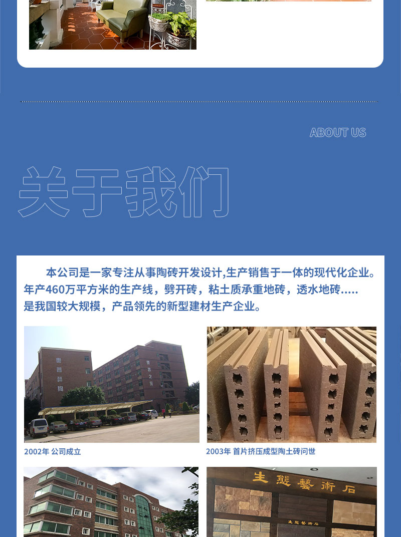 陶土红砖 中式古典地面砖 六角形红砖 平面粘土砖-ATF660