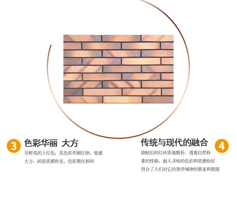 窑变粘土砖 现代建筑 红黑斜纹纹理 闽南清水砖艾泰艺陶AT50290