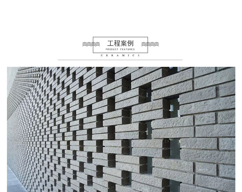 粘土砖 陶砖烧结砖 多孔镂空 方形手工面 幕墙陶砖-ATX886