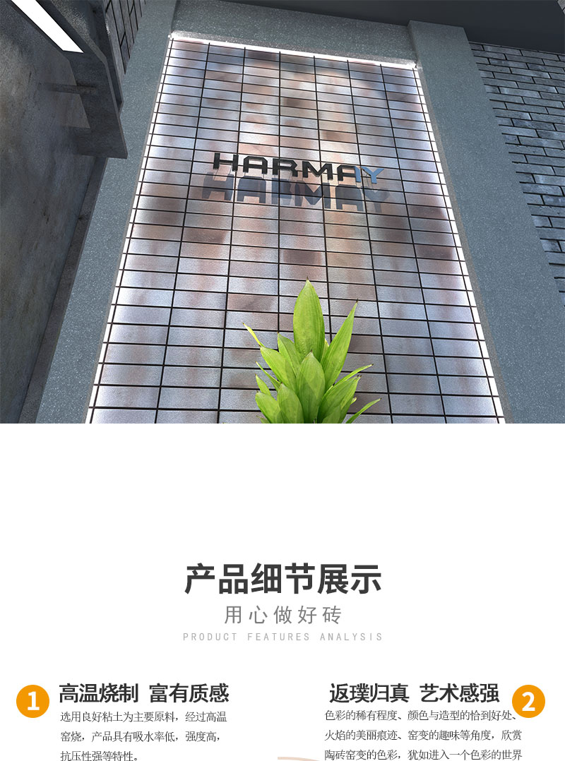 蓝灰陶土砖 金属色窑变砖 艺术墙砖 现代建筑AT6704