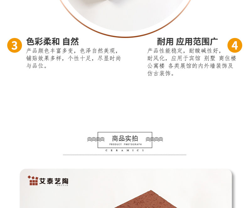 详情页_03.jpg