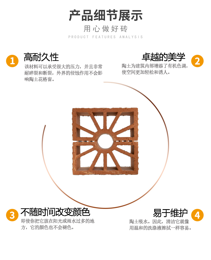 太阳陶土砖 方形拼接花窗 园林风 露台通道用AT514