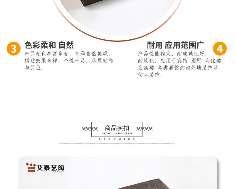 带孔陶土砖 复古做旧深灰色幕墙陶砖 拉毛面状粘土砖-AF899