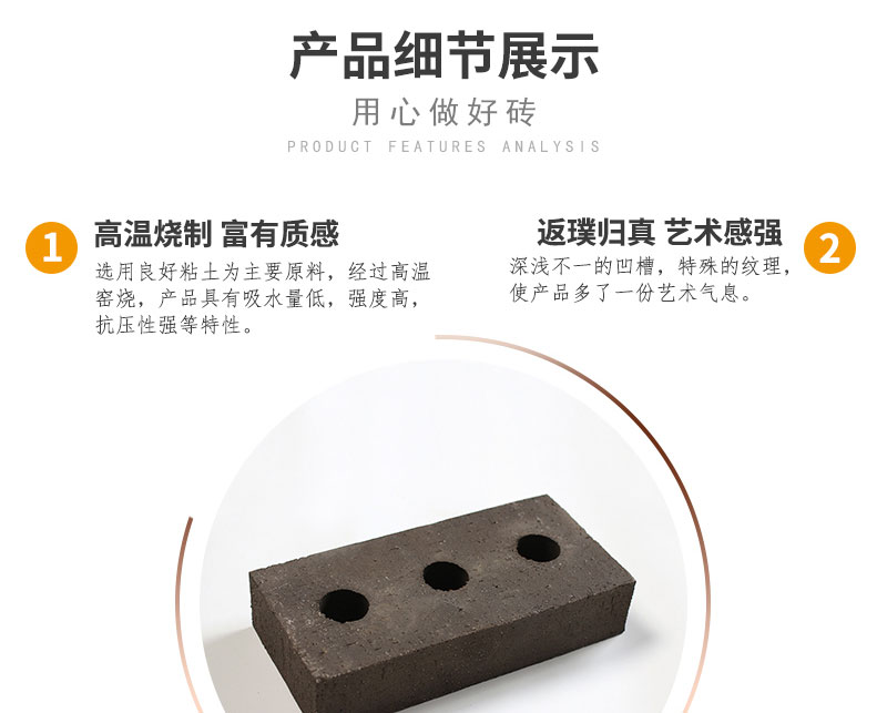 带孔陶土砖 复古做旧深灰色幕墙陶砖 拉毛面状粘土砖-AF899