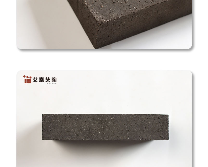 带孔陶土砖 复古做旧深灰色幕墙陶砖 拉毛面状粘土砖-AF899