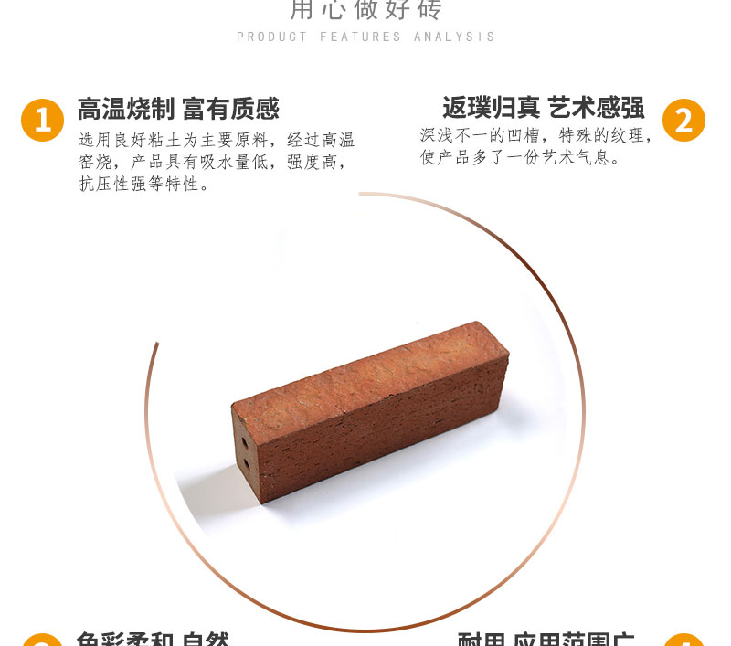 陶土砖 幕墙砖 窑变色 粘土陶砖 烧结砖 中式现代 手工面-ATXS5692