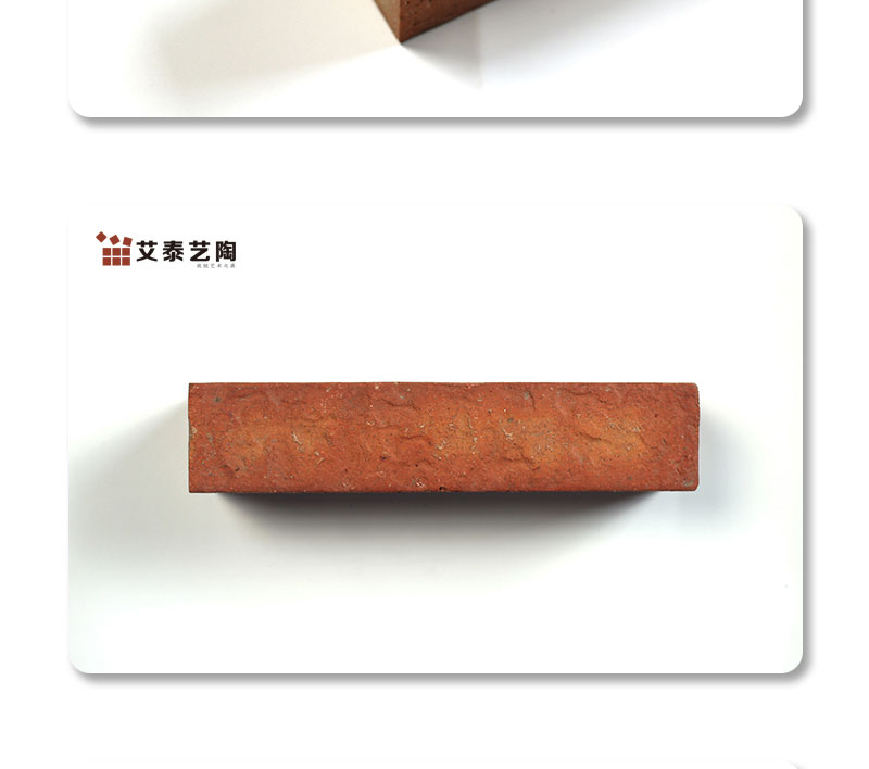 陶土砖 幕墙砖 窑变色 粘土陶砖 烧结砖 中式现代 手工面-ATXS5692