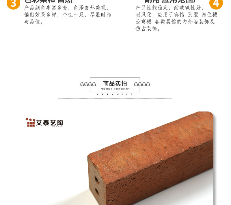 陶土砖 幕墙砖 窑变色 粘土陶砖 烧结砖 中式现代 手工面-ATXS5692