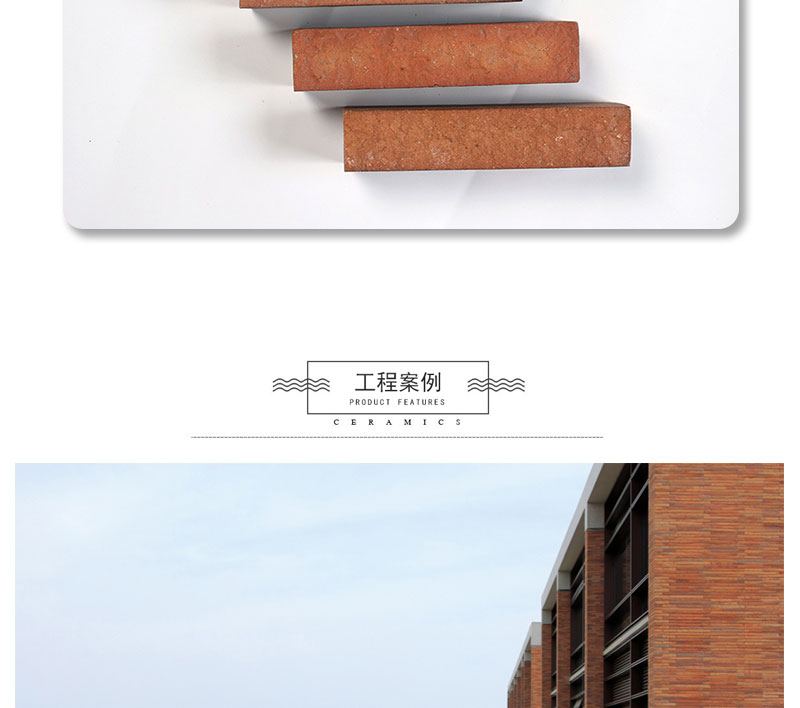 陶土砖 幕墙砖 窑变色 粘土陶砖 烧结砖 中式现代 手工面-ATXS5692