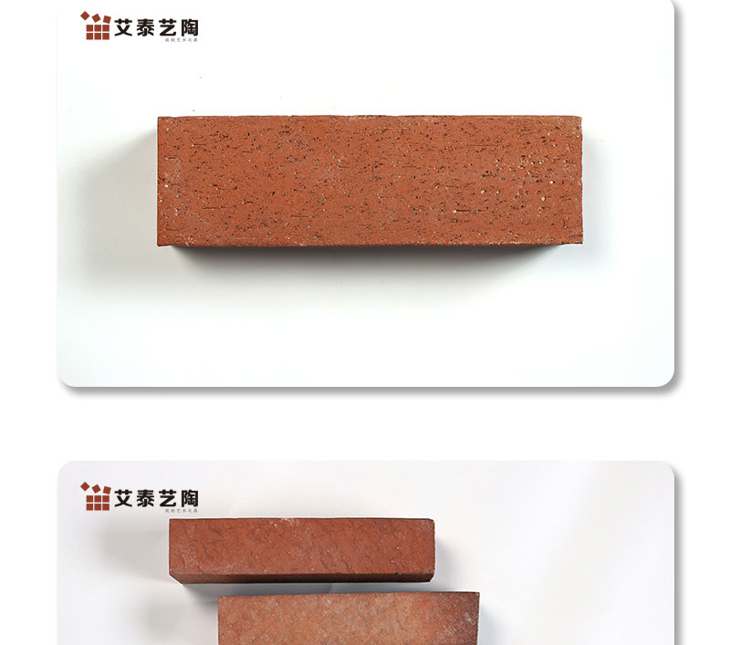 陶土砖 幕墙砖 窑变色 粘土陶砖 烧结砖 中式现代 手工面-ATXS5692
