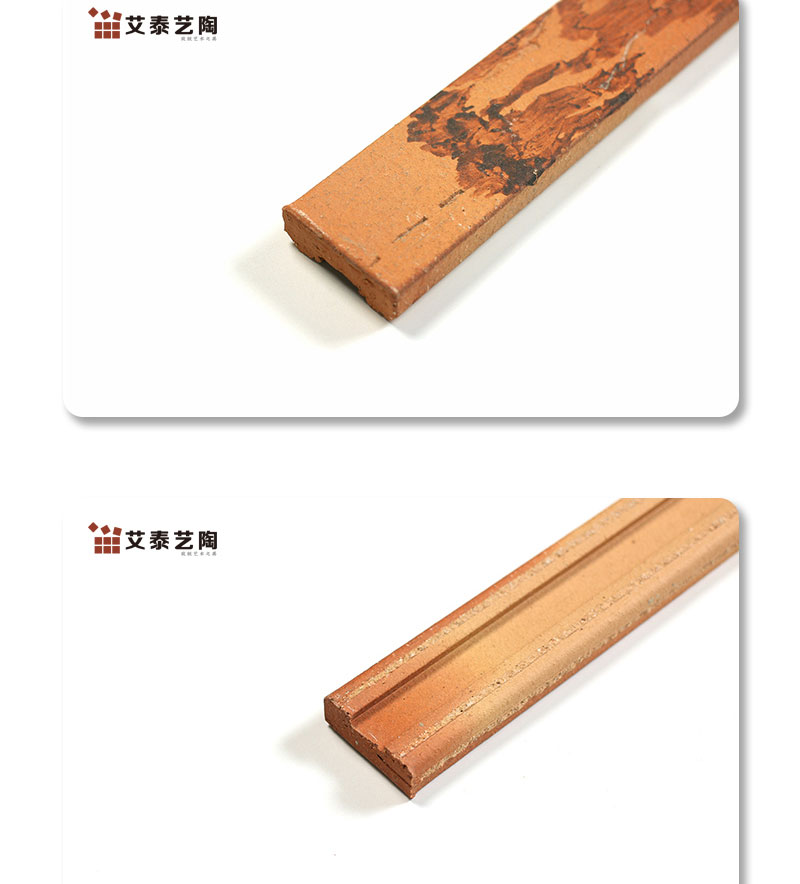 陶土砖 墙面砖 陶砖 窑变色 劈开砖 新中式 长条砖手工面砖-ATS5693