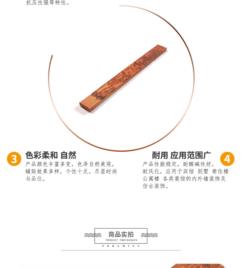 陶土砖 墙面砖 陶砖 窑变色 劈开砖 新中式 长条砖手工面砖-ATS5693