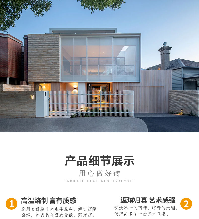 陶土砖 墙面砖 陶砖 窑变色 劈开砖 新中式 长条砖手工面砖-ATS5693