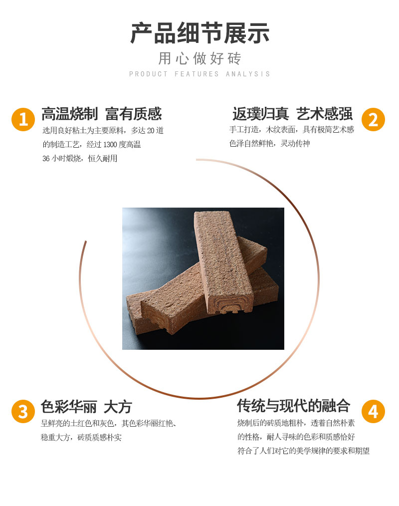 木纹面陶砖 陶土幕墙砖 磨砂质感 室内墙砖
