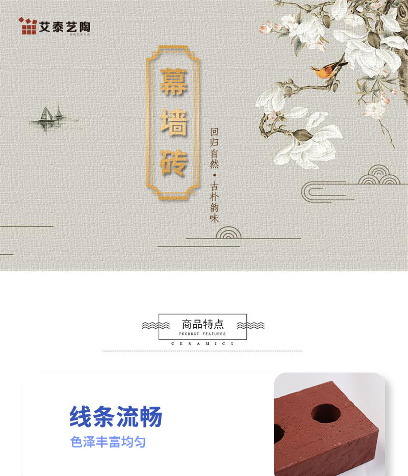 镂空方形陶土砖 传统国风多孔手工面状幕墙砖-ATX684