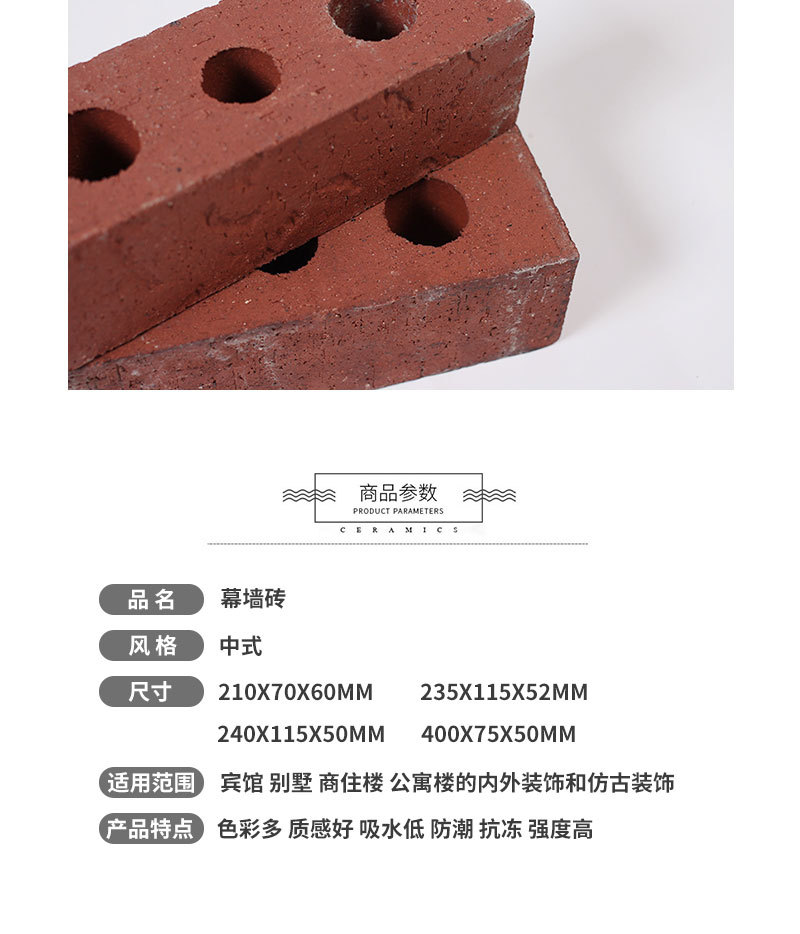 镂空方形陶土砖 传统国风多孔手工面状幕墙砖-ATX684