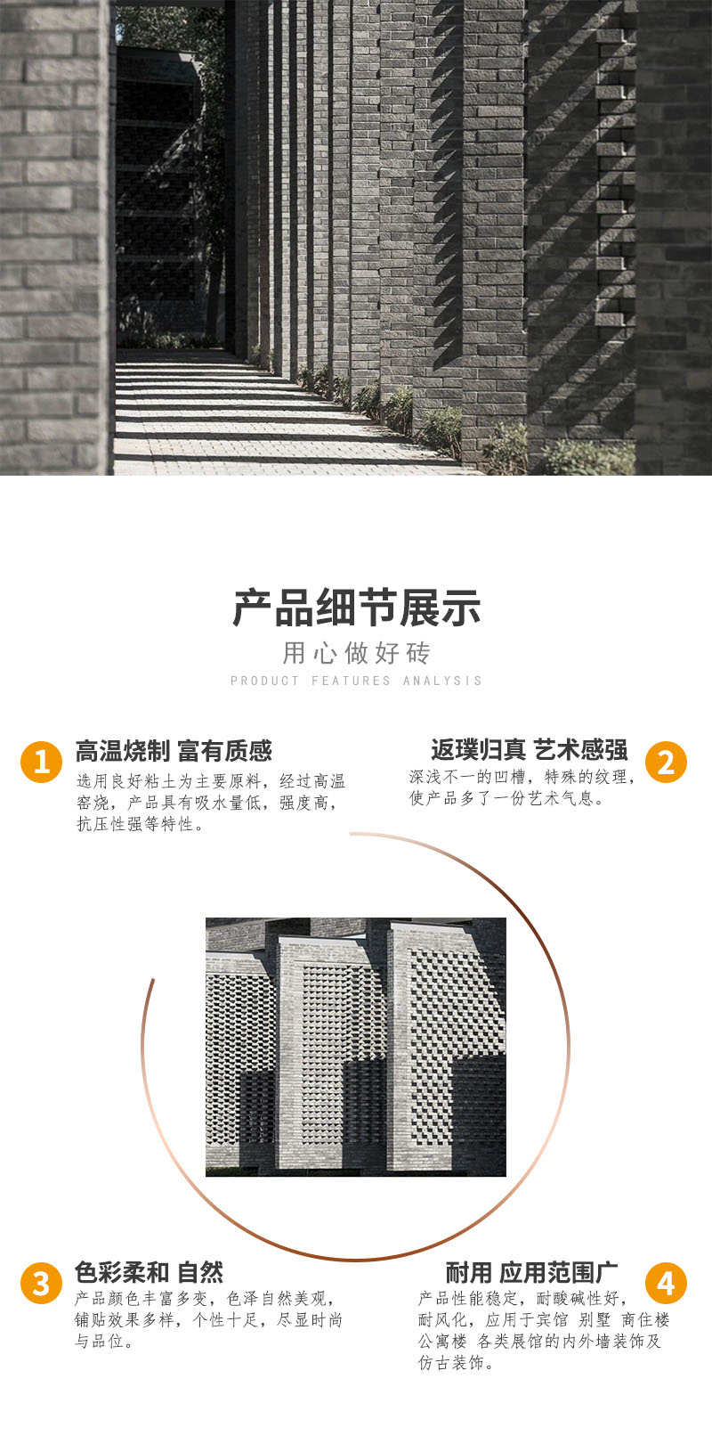 灰色幕墙砖 中式简约 手工面陶砖 现代简约粘土砖