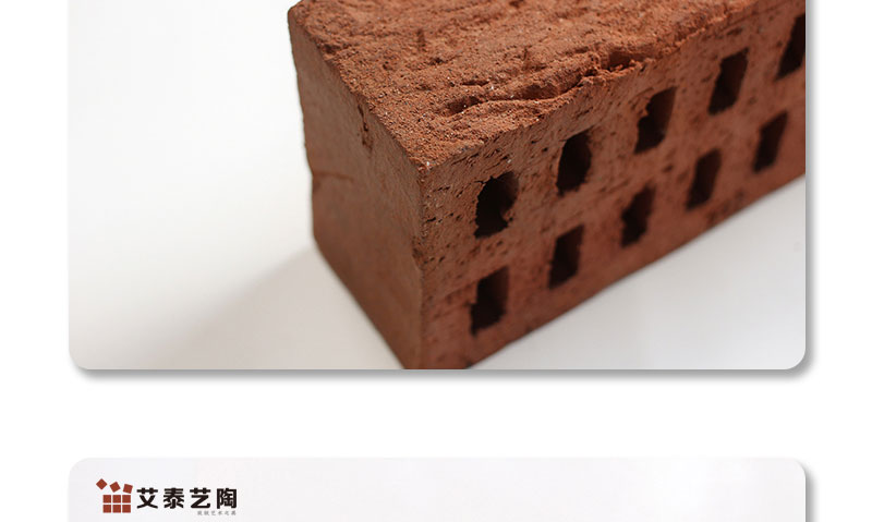 仿古陶土砖 红色手工面幕墙陶砖 长方形多孔庭院砖-ATWX636