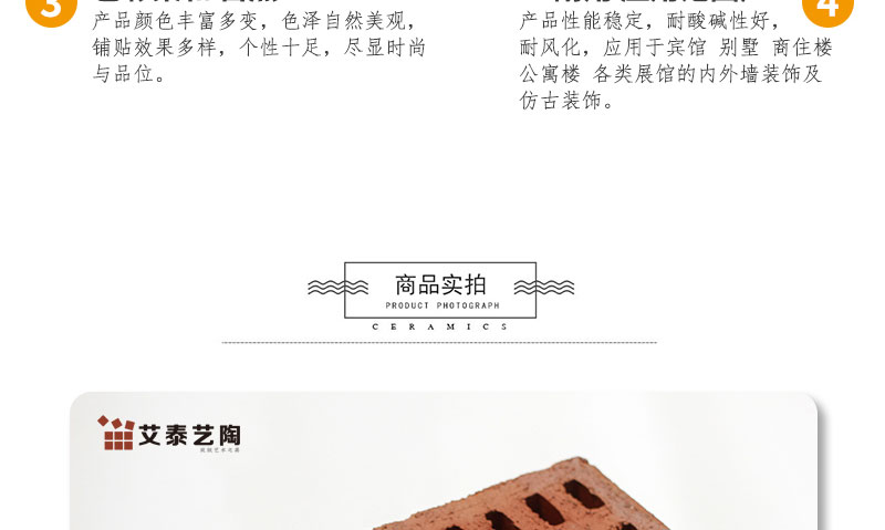 仿古陶土砖 红色手工面幕墙陶砖 长方形多孔庭院砖-ATWX636