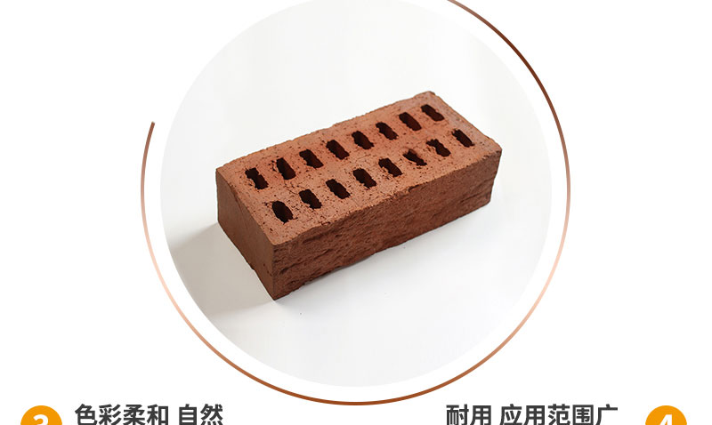 仿古陶土砖 红色手工面幕墙陶砖 长方形多孔庭院砖-ATWX636