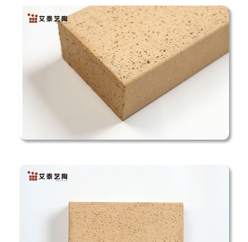 长方形地砖 广场路面砖 拉毛面陶砖 黄色承重陶土砖-ATF235