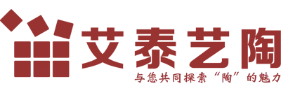 艾泰艺陶 - 与您共同探索“陶”的魅力！